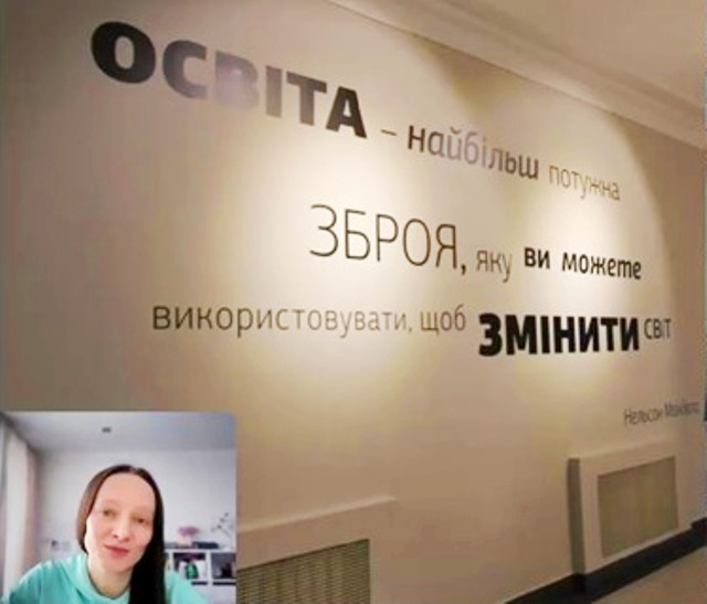 Освіта - мирна зброя